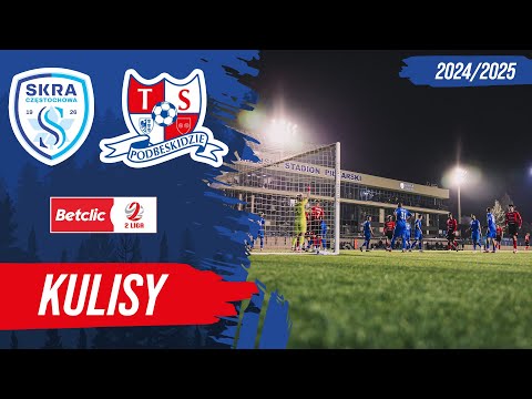 Read more about the article NAJLEPSZY BUDYNEK KLUBOWY W 2 LIDZE? SKRA Częstochowa – Podbeskidzie 1:0 KULISY MECZU