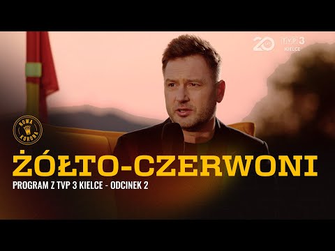 You are currently viewing ŻÓŁTO-CZERWONI #2 | Program o Koronie Kielce (TVP 3 Kielce)