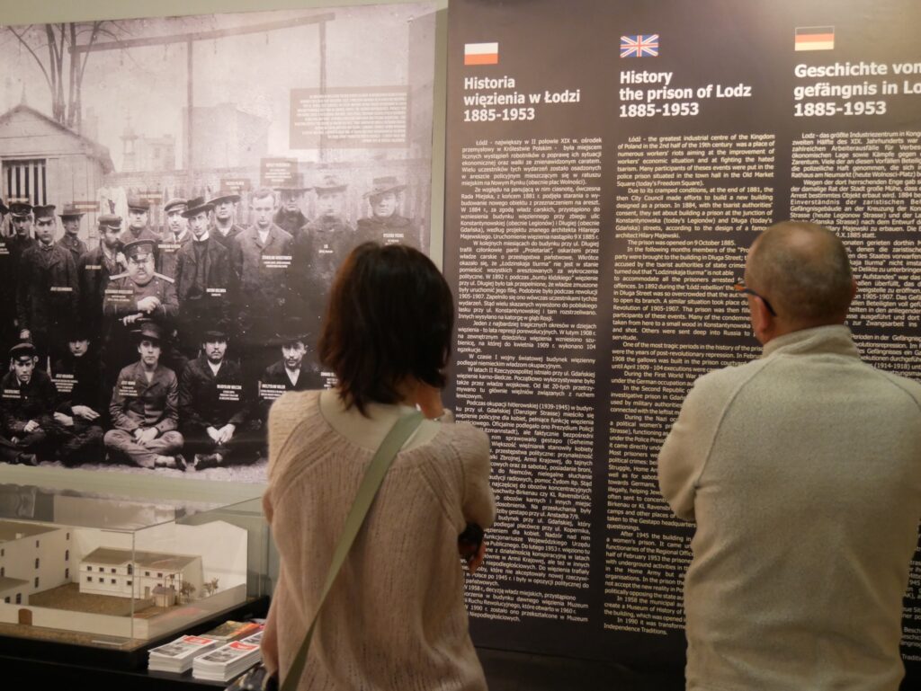 Muzeum1 1024x769 1 | AleMecz.pl