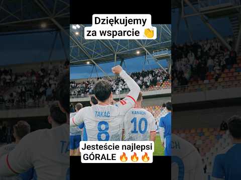 NAJLEPSI KIBICE 🥹 #podbeskidzie #kibice #bielskobiała #pilkanozna #piłkanożna #2liga #fypシ #mecz